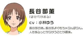 「長谷部豊 サーバント×サービス」の画像検索結果