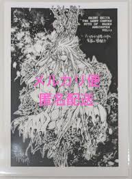 「双子座のデフテロス 聖闘士星矢 THE LOST CANVAS 冥王神話」の画像検索結果