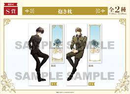 「渋谷勝利 今日から(マ)王！」の画像検索結果