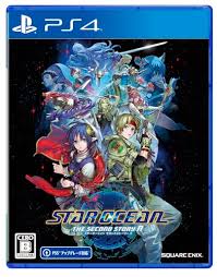 「ボーマン・ジーン スターオーシャン　セカンドストーリー」の画像検索結果