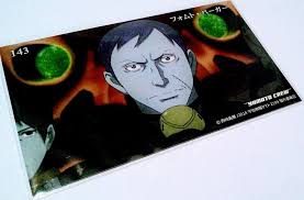 「フォムト・バーガー」の画像検索結果