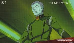 「フォムト・バーガー」の画像検索結果