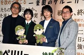 「服田裏行男」の画像検索結果