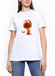 Image result for футболки с котенком гав