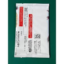 Image result for 全員５２