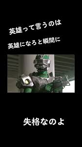 「北岡秀一 仮面ライダー龍騎」の画像検索結果