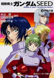 「コジロー・マードック」の画像検索結果