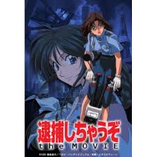 「小早川美幸 逮捕しちゃうぞ」の画像検索結果