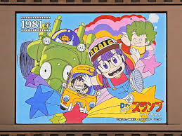 「則巻千兵衛 Dr.スランプ アラレちゃん」の画像検索結果