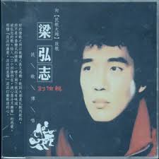 Image result for 潘安邦