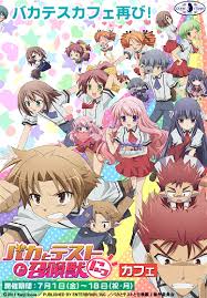 「吉井玲 バカとテストと召喚獣」の画像検索結果