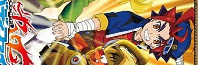 「朽縄てる美 フューチャーカード バディファイト」の画像検索結果