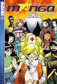 Rising Stars of Manga - Wikipedia, the free encyclopedia