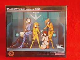 「ヒルデ・シュルツ 宇宙戦艦ヤマト2199」の画像検索結果