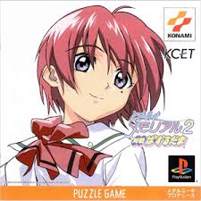 「嶋課長 対戦ぱずるだま」の画像検索結果