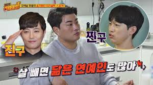 Image result for 뺾