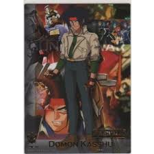 「キョウジ・カッシュ」の画像検索結果