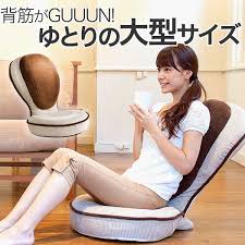 「大山式ボディメイクパッド」の画像検索結果