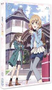 「富樫蓮二 花咲くいろは」の画像検索結果