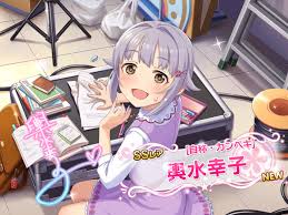 「小松伊吹」の画像検索結果