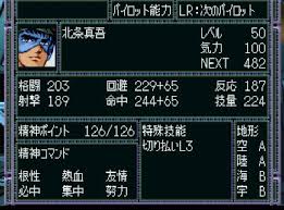 「北条真吾 戦国魔神ゴーショーグン」の画像検索結果