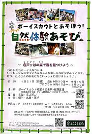 「柏 %9」の画像検索結果