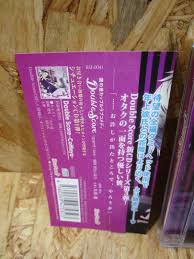 「城崎理央 Double Score」の画像検索結果