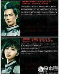 「ジャイナ・エイゼンシュテイン」の画像検索結果