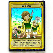 「渡邊オサム」の画像検索結果