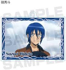 「硯秀斗」の画像検索結果