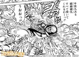 「ヒョウ 北斗の拳」の画像検索結果