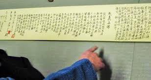 Image result for Ronin Yudansha Ryu