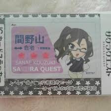 「香月さくら」の画像検索結果