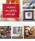      "anniversary gift ideas Huddersfield"