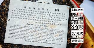 Image result for 2003早春