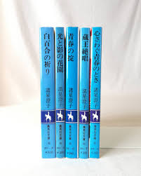 集英社文庫・花Cobalt SeriesS에 대한 이미지 검색결과