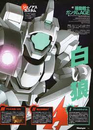 「ウルフ・エニアクル 機動戦士ガンダムAGE」の画像検索結果