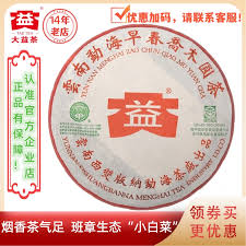 Image result for 2003早春