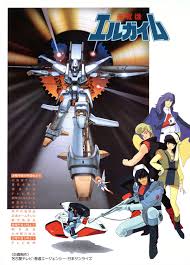 「キャラ・スーン 機動戦士ZZガンダム」の画像検索結果
