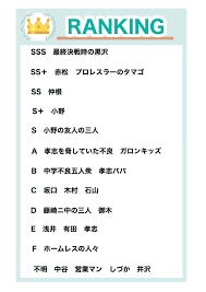 「中谷安晴 最強伝説黒沢」の画像検索結果