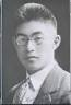 Title: Alma Wong Loy; Type: Photograph; Date: c. 1923 - c. - tn_FC081_00001