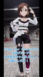 「水木聖來 アイドルマスターシンデレラガールズ」の画像検索結果