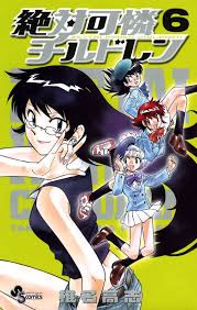 「メアリー・フォード 絶対可憐チルドレン」の画像検索結果