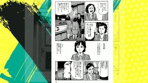 「島耕作（課長） 課長島耕作」の画像検索結果
