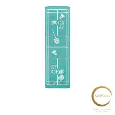 Image result for Ware Badminton Club