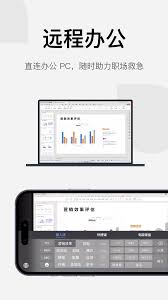 Image result for PC等