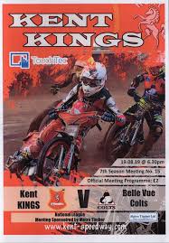 Image result for Kent Youth Trial Mcc