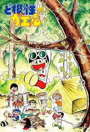 「ひろしの母ちゃん ど根性ガエル」の画像検索結果