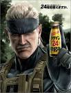 リゲイン×MGS4「スネークを