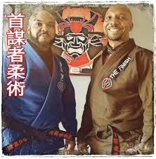 Image result for Goshin Ryu Atemi JuJitsu
